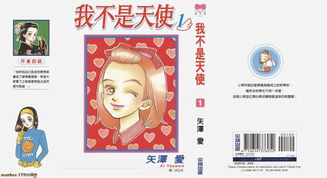 15万人票选「日本人最喜欢的漫画」Top100，海贼王登顶