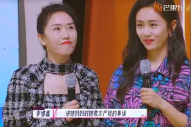 刘芸宋妍霏蓝盈莹妈妈出镜，3个妈各有千秋，全职主妇不输女总裁图片