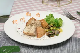 「在家吃饭」烤得香喷喷的鸡胸肉，不来块试试图片