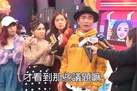 吴宗宪爆粗大骂东奥正名，一脸轻蔑diss黄安你哪位啊视频封面