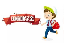注意！富源县助学贷款7月26日起开始办理，有需要的抓紧图片