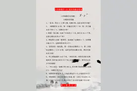 六年级数学155道应用题含答案，题型经典，逢考必有，尖子生必做图片