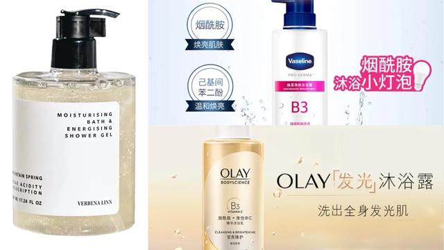 你有选对适合自己的沐浴露了吗