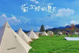 云海日出+BBQ派对，快过来三江放松一下！图片