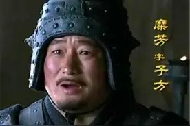 糜芳、傅士仁投降东吴，导致关羽兵败被杀，两人最终下场如何？图片