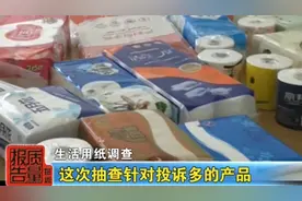 央视早已曝光：这些不合格纸巾会越擦越脏，孩子用了容易生病图片