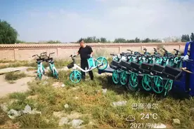 巴彦淖尔：青桔共享单车一日内再次核减1000辆图片