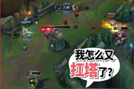 iG击败TES麦克疯 TheShy：有没人扛塔？Puff：我怎又扛塔？图片