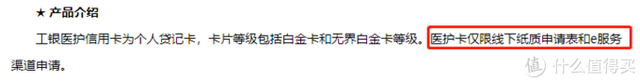 工行储蓄卡金卡办理条件，工行白金卡刷多少免年费 配图05