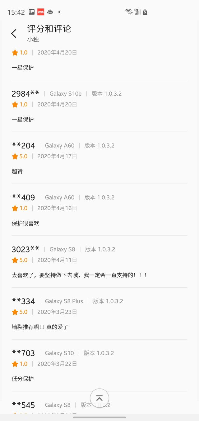 hq和sq音乐是什么意思（你的手机里有哪些不想卸载的神仙app）