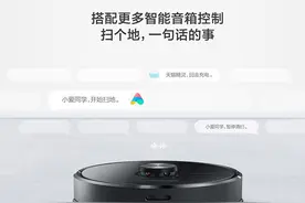 懒人养成计划，扫地机器人的终极玩法图片