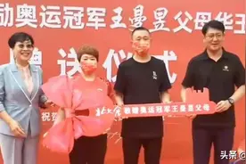 东京奥运乒乓球冠军们获得的奖励，最多的竟然是替补图片