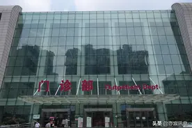 马云的未来医院，正在一步步，悄然实现，一场医疗颠覆改革来临图片