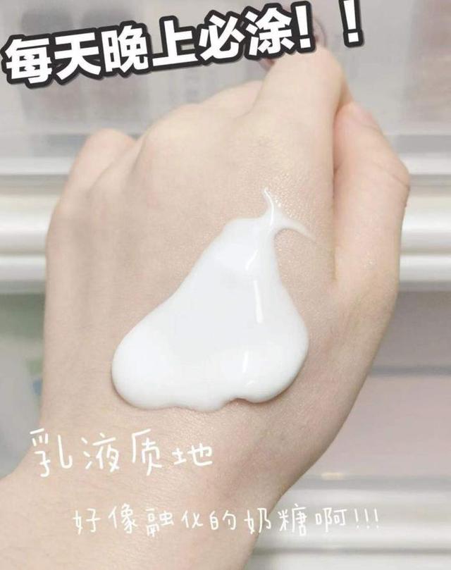 屈臣氏身体乳能变白吗