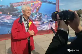 丹东“三美” 亮相2020北京国际摄影周图片