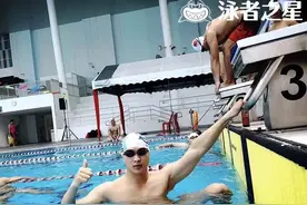 游泳达人②傅仰彬：转型教练，续写游泳人生图片