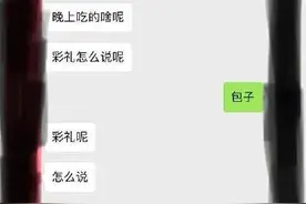 因为彩礼的问题男朋友已经11天没理我，我想不通他就这样放弃我了图片