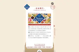 @找工作的小伙伴，这家跨国公司旗舰店期待你的加入！图片