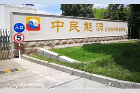 商务部废止《成品油市场管理办法》给能源市场带来的机遇图片