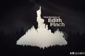 《艾迪芬奇的记忆》：被成为神作的第九艺术，通哥玩完也悟了图片