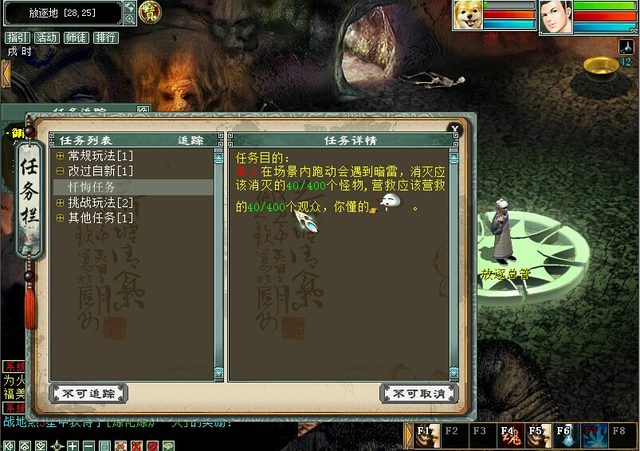 大话西游2中"三大禁地"，天牢也要靠边站，老玩家至今无人敢去