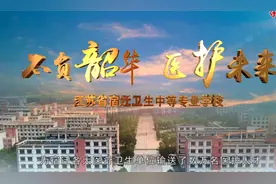 宿迁卫校2021年招生简章来啦图片