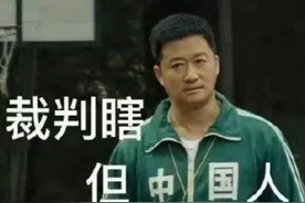 气炸：吹球不犯规，零失误无缘金牌？奥运裁判眼里有“王法”吗？图片