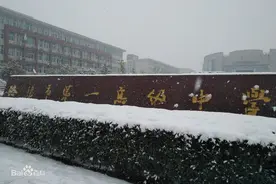12人考上北大清华，他们来自于洛阳市的这些高中，有你的母校吗？图片