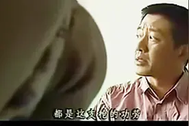 白宝山说，干我们这行的最怕贪，最怕收不住手，迟早肯定栽视频封面