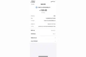 抖音现金活动100红包来领吧图片