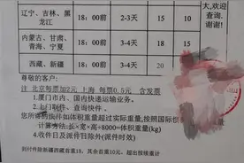 怎么成为快递公司的月结大客户？建议收藏图片