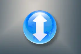 迅雷替代品？这个免费开源的下载神器真优秀图片