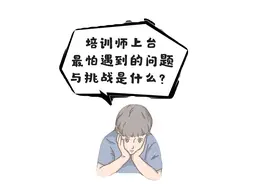 如何营造轻松的课堂氛围图片