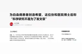 今年同时获博新计划+青年基金+博后面上图片