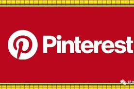 我们持有“美国版小红书”Pinterest股票的3个原因图片