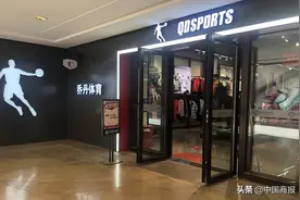 乔丹体育更名为“中乔体育”败诉之后如何从头再来图片