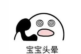 突然眼冒金星，厦门一男子脖子血管裂了！这习惯你也有，千万得改图片