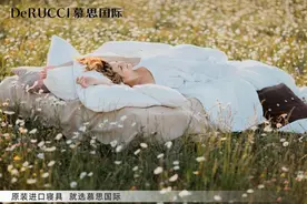 慕思国际引进原装进口寝具，健康睡眠系统助力国人深度好眠图片