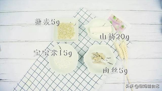 这食材，蛋白质堪比牛肉，维生素比水果还高，可别给宝宝错过了