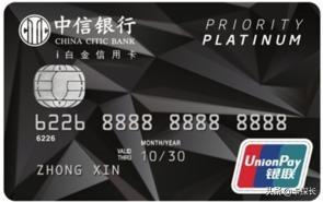 浦发美国运通白金信用卡积分规则，浦发美国运通白金卡积分攻略 配图01
