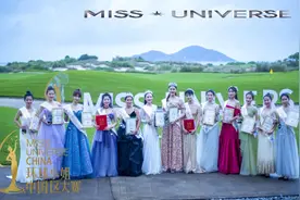第69届环球小姐中国区大赛海南赛区总决赛在万宁圆满落幕图片