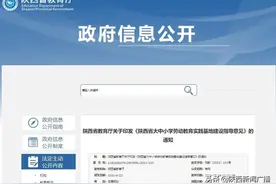陕西省教育厅出台建设指导意见 2025年底建成600个大中小学劳动教育实践基地图片