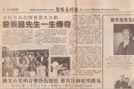 1945年9月9日，亲历日本投降的贵阳人图片