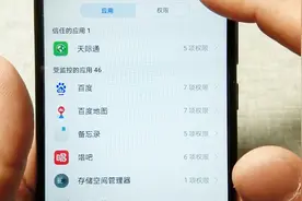 很多手机应用，正在读取我们的权限，需要设置这几个开关视频封面