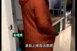 内蒙古一学院宿管教师查宿舍时辱骂学生，校方：确有其事，情绪激动所致，已道歉，并取消评优资格图片