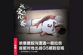 31日大数据：篮网三巨头104分创历史新高，美国男篮无缘奥运会图片