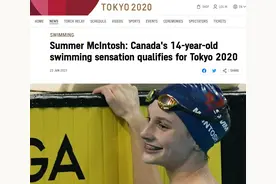 奥运官网报道，加拿大14岁游泳天才少女击败奥运冠军，一查是水货图片