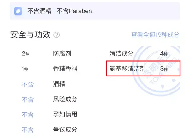 12娆炬皑鍩洪吀娲楅潰濂舵祴璇勶紝鑳滃嚭鐨勭珶鐒舵槸鍥戒骇锛岀綉鍙嬶細鎬т环姣斾箣鐜? onerror=