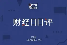 七省市推25万亿重点项目，支付宝催用户确认收货 | 财经日日评图片