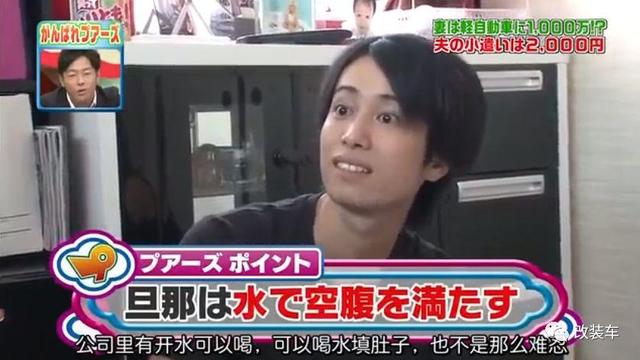 夫妻省吃俭用800万日元改装铃木北斗星，绝对是真爱了！